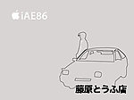 头文字D