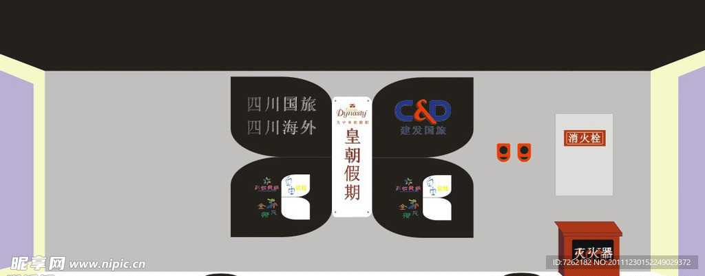 企业形象墙