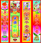 香包装