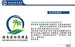旅游公司标志