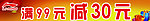 李宁特惠