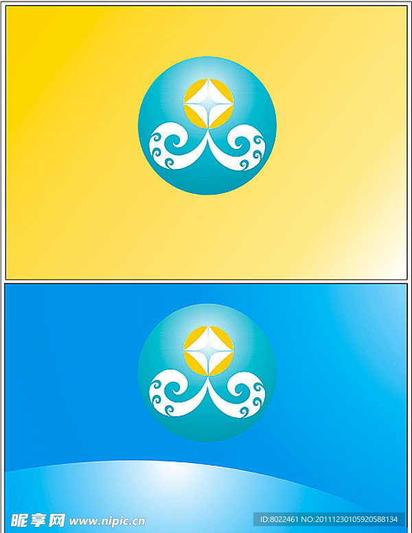 企业 LOGO