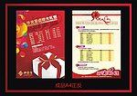 新年