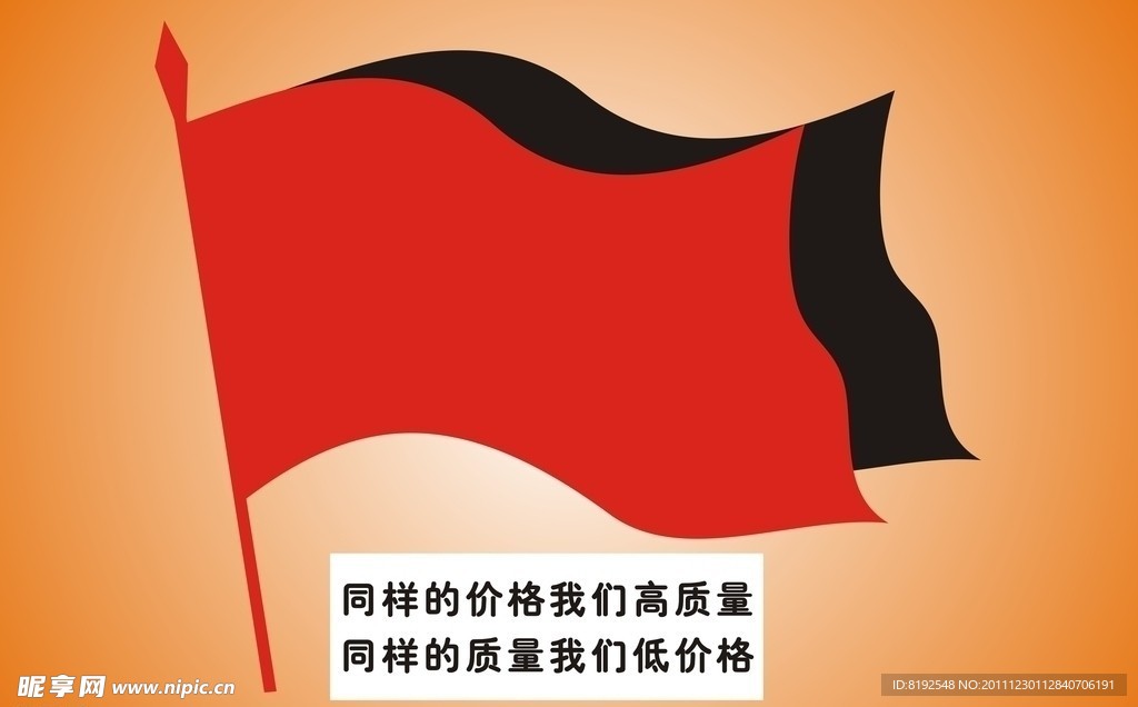 宣传册