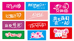 婚纱艺术字