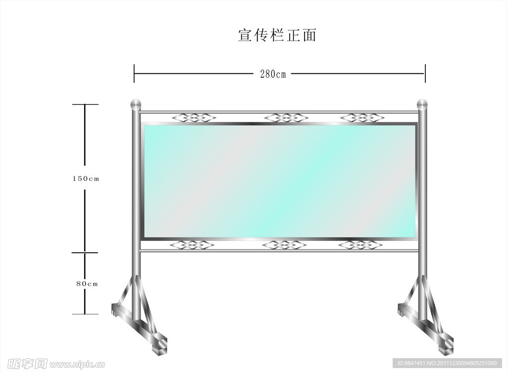 宣传栏
