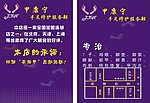 甲康宁单张