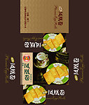 饼干包装