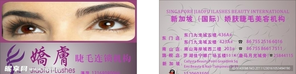 卡片