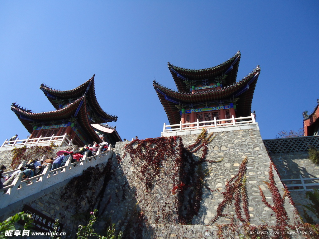 云台山