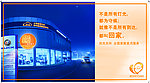 别克售后星月服务 星月服务