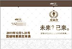 封套正面