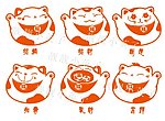 开心招财猫
