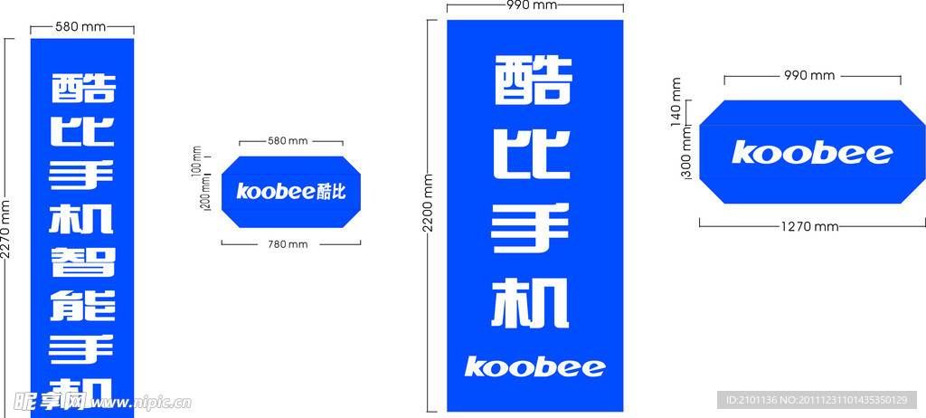 酷比手机