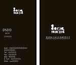 公司名片