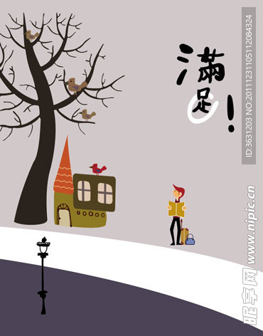 童话故事