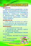 麻疹疫苗