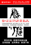 隔断雕花