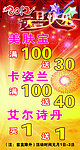 元旦快乐