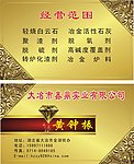 金属质感名片