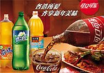 可乐 雪碧 芬达 果粒橙海报