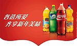 可口可乐吊旗