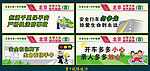 卡通交警