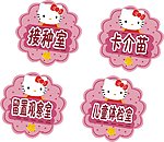 卡通猫