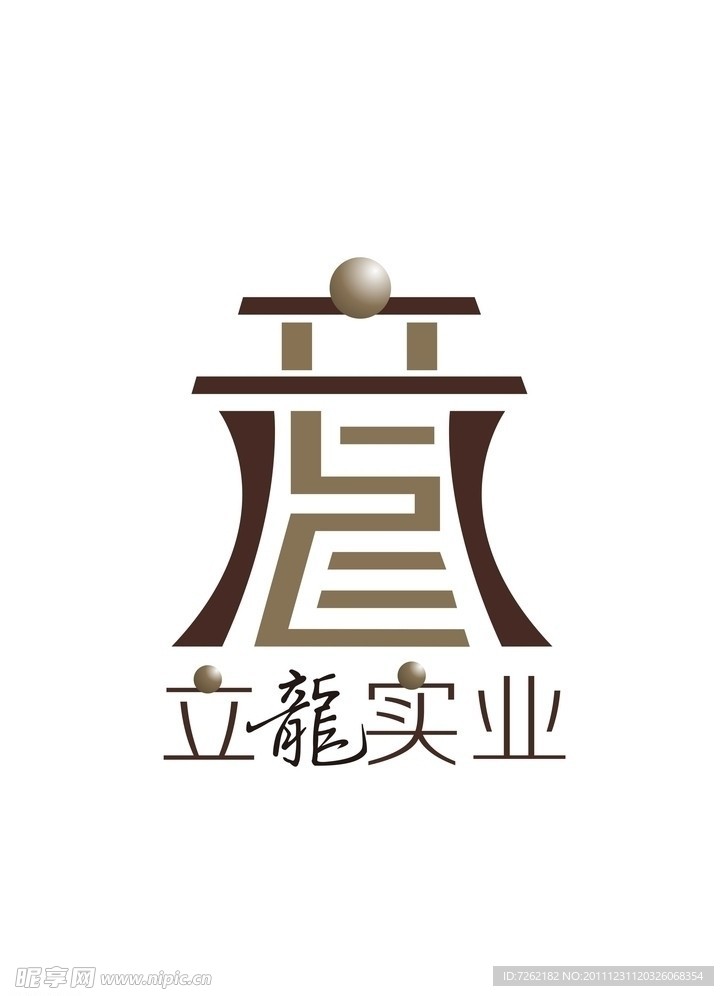 立龙实业