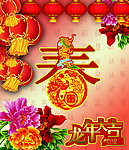 2012 春节 龙年