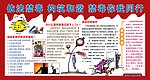 依法禁毒