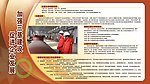加强三基建设