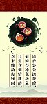 贡菊挂轴