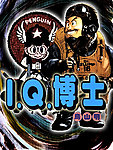 IQ博士