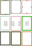 精品边框大全