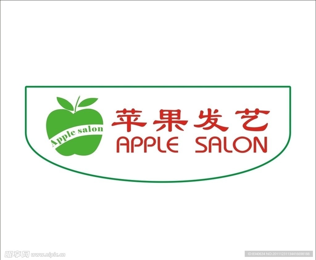 苹果发艺logo