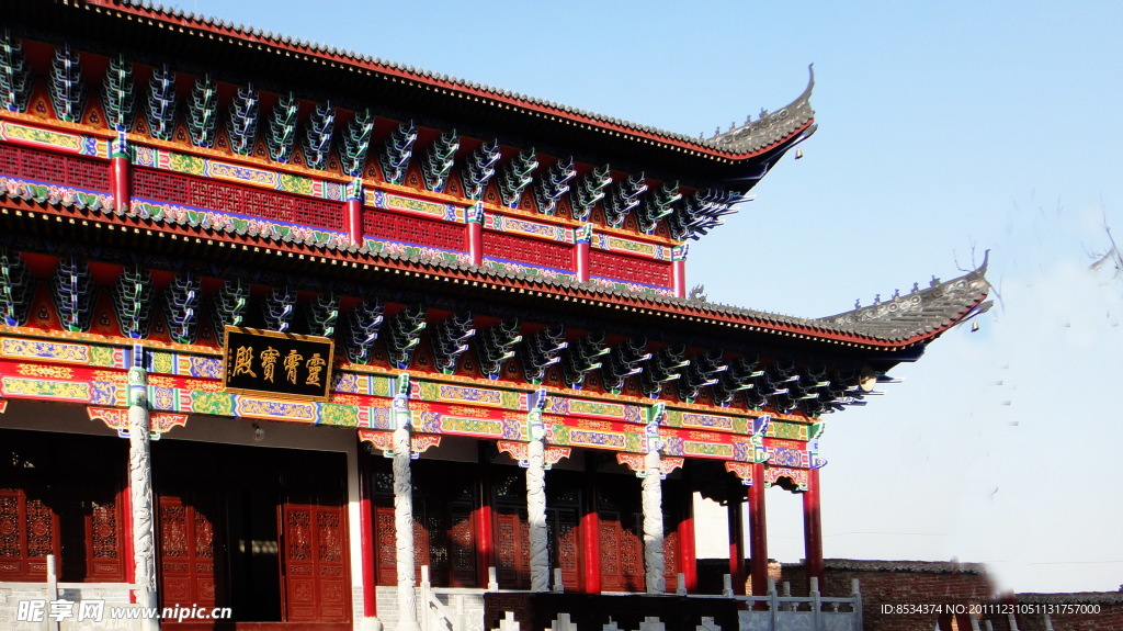 文化圣地