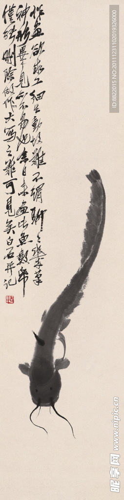 国画鱼
