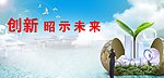 管道海报