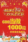 卡路迪路