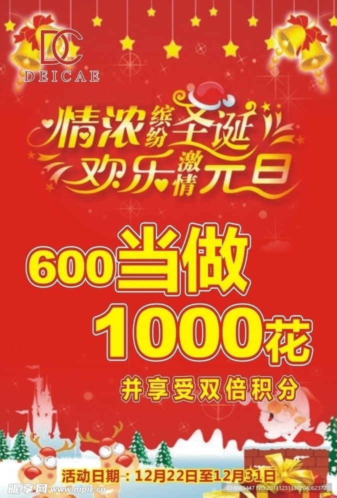 卡路迪路