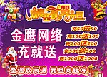 圣诞图