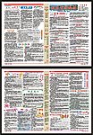 中学报纸排版设计