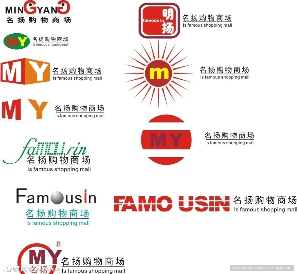 企业标志