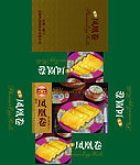 蛋卷包装设计