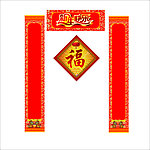 对联