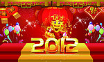2012龙年