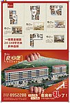 良心堡