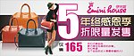 淘宝页海报