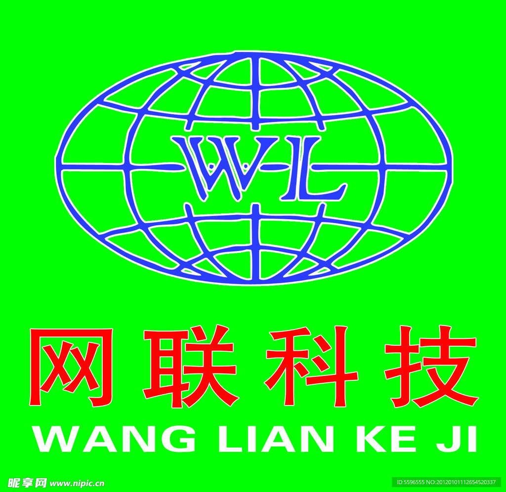 网联科技标志